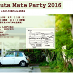 ATSUTA Mate Party 2016