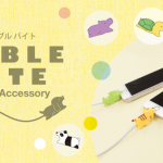 あと約1週間!入会金無料キャンペーン!