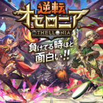 6月体験日程更新!!