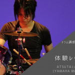 【Profile帳あり！講師紹介シリーズ⑥】ドラム講師、松尾先生♪